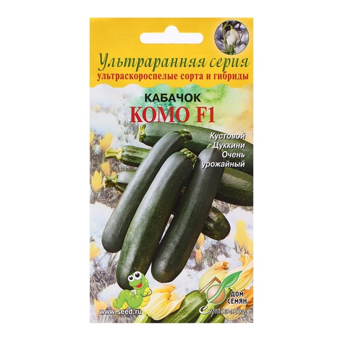 Семена Кабачок Семена Кабачок "Комо F1", 5 шт