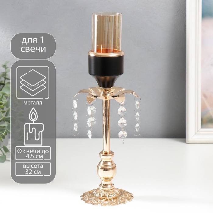 Подсвечник металл на 1 свечу "Цветок. Ажурная подставка" золото, чёрный 32х9,5х9,5 см