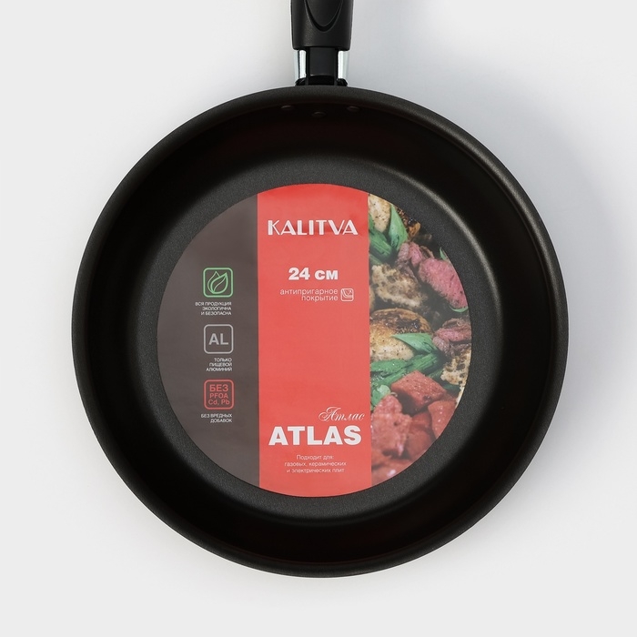 Сковорода «Классика атлас», d=24 см, пластиковая ручка, стеклянная крышка, антипригарное покрытие, цвет чёрный Сковорода «Классика атлас», d=24 см, пластиковая ручка, стеклянная крышка, антипригарное покрытие, цвет чёрный