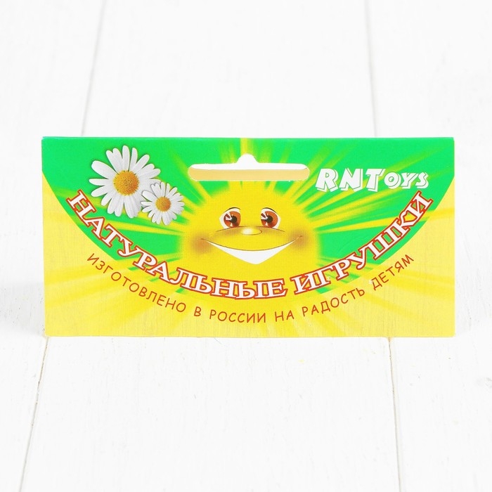 Игра «Достань ведёрко» МИКС Игра «Достань ведёрко» МИКС