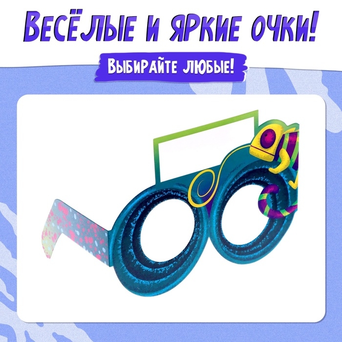 Настольная игра «Кто я», 2-5 игроков, 5+ Настольная игра «Кто я», 2-5 игроков, 5+