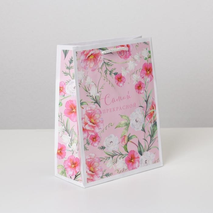 Пакет подарочный ламинированный, упаковка, «With Love», MS 18 х 23 х 8 см Пакет подарочный ламинированный, упаковка, «With Love», MS 18 х 23 х 8 см