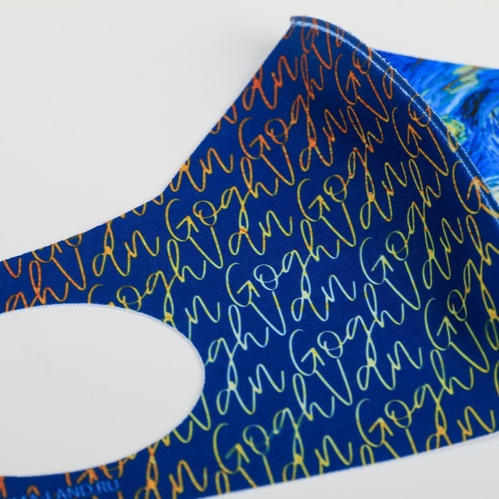 Маска из неопрена многоразовая,  Маска из неопрена многоразовая, "Звездная ночь"