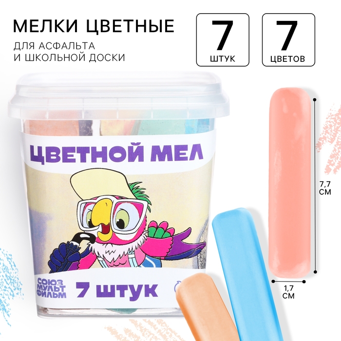 Набор цветных мелков Попугай Кеша, 7 цветов Набор цветных мелков Попугай Кеша, 7 цветов