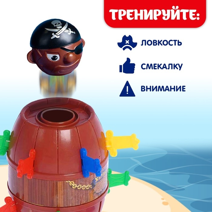 Настольная игра с фантами «Хитрый Джек», дорожная версия, 2-4 игрока, 3+ Настольная игра с фантами «Хитрый Джек», дорожная версия, 2-4 игрока, 3+