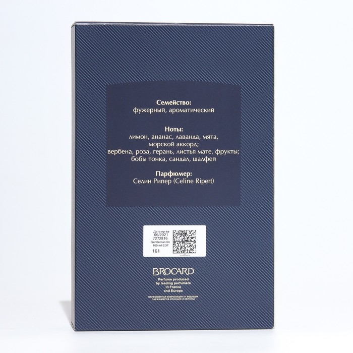 Туалетная вода мужская Туалетная вода мужская "Джентльмен", 100 мл