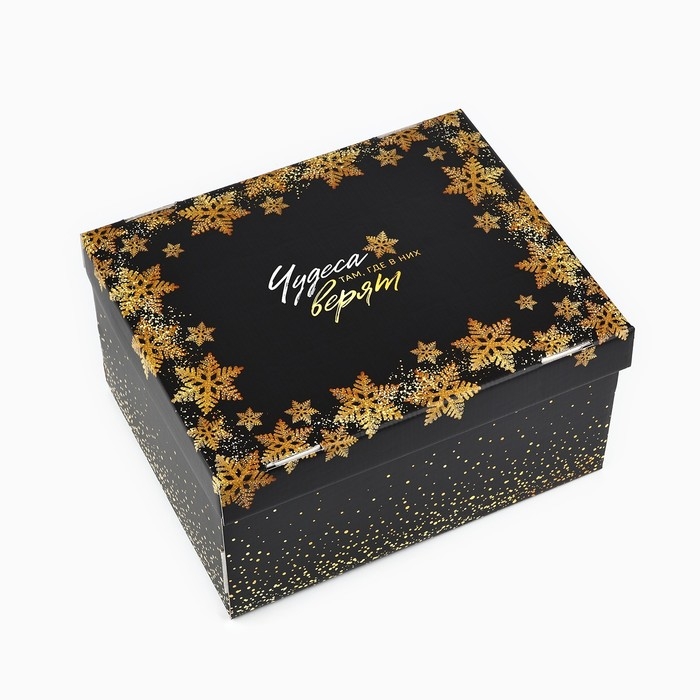 Коробка подарочная новогодняя складная «Чудеса случаются», 31,2 х 25,6 х 16,1 см, Новый год Коробка подарочная новогодняя складная «Чудеса случаются», 31,2 х 25,6 х 16,1 см, Новый год
