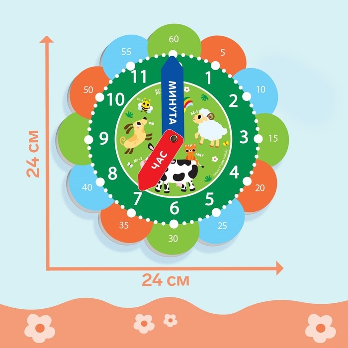 Игровой набор для детей «Изучение времени: Домашние животные», 32 карточки, Крошка Я Игровой набор для детей «Изучение времени: Домашние животные», 32 карточки, Крошка Я