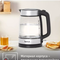 Стеклянный чайник Glass Kittle KI700830, с фильтром, 2200 Вт