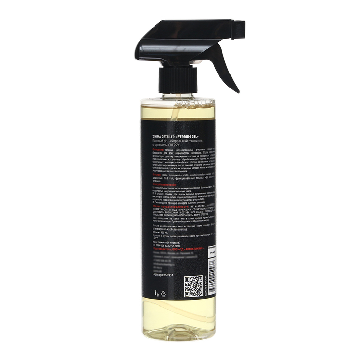 Очиститель дисков SHIMA DETAILER FERRUM GEL Ph-нейтральный, гелевый, вишня, 500 мл Очиститель дисков SHIMA DETAILER FERRUM GEL Ph-нейтральный, гелевый, вишня, 500 мл