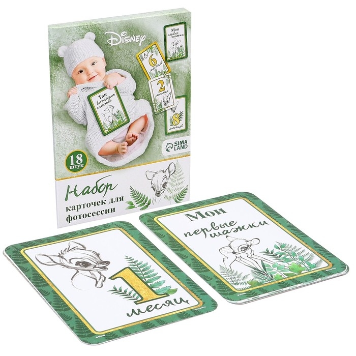 Набор карточек для фотосессий, Дисней Набор карточек для фотосессий, Дисней
