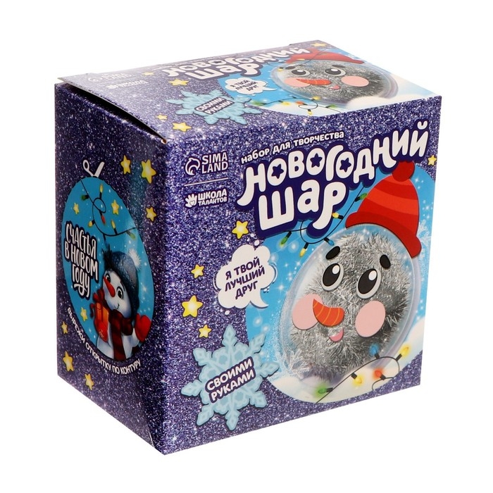 Ёлочный шар - персонаж своими руками на новый год «Снеговик в шапке», новогодний набор для творчества Ёлочный шар - персонаж своими руками на новый год «Снеговик в шапке», новогодний набор для творчества