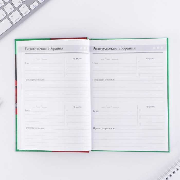 Ежедневник «Учителю: Ежедневник учителя», твёрдая обложка картон 7БЦ, формат А5, 160 листов Ежедневник «Учителю: Ежедневник учителя», твёрдая обложка картон 7БЦ, формат А5, 160 листов