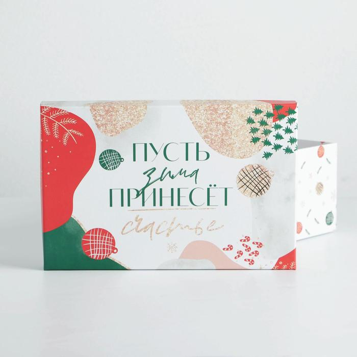 Набор подарочных коробок 3 в 1 «Подарок для тебя», 26 х 17 х 10‒32.5 х 20 х 12.5 см, Новый год Набор подарочных коробок 3 в 1 «Подарок для тебя», 26 х 17 х 10‒32.5 х 20 х 12.5 см, Новый год