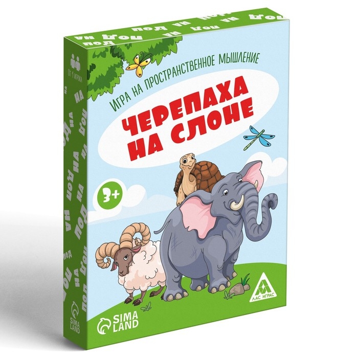 Настольная игра на пространственное мышление «Черепаха на слоне», 40 карт, 3+ Настольная игра на пространственное мышление «Черепаха на слоне», 40 карт, 3+