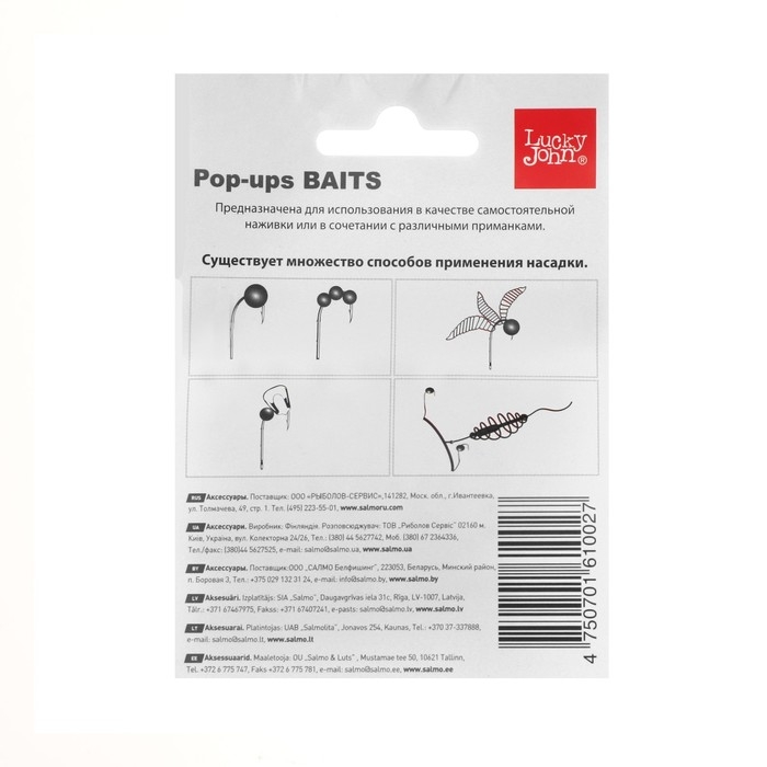 Насадки искусственные LJ S, слива, сиреневые Насадки искусственные LJ S, слива, сиреневые