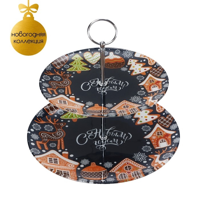 Блюдо стеклянное 2-х ярусное Доляна «Пряничный домик», d=25/20 см Блюдо стеклянное 2-х ярусное Доляна «Пряничный домик», d=25/20 см