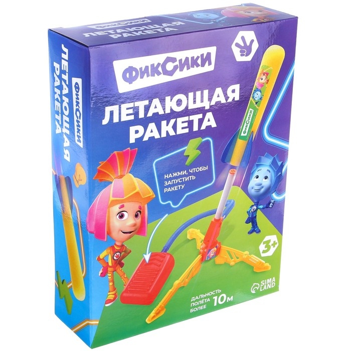 Летающая ракета с запуском, Фиксики Летающая ракета с запуском, Фиксики