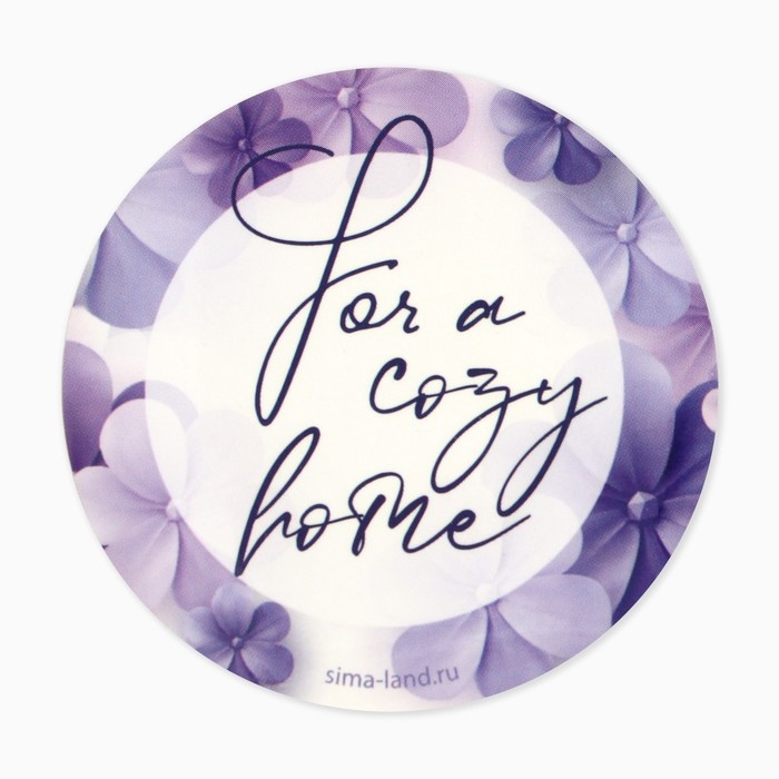 Банка для изготовления свечей с наклейкой &laquo;Уютный дом&raquo;, 6,5 х 3,8 см.