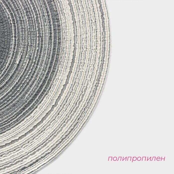 Салфетка сервировочная на стол Доляна «Градиент», d=30 см, цвет серый