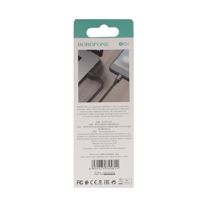 Кабель Borofone BX54, microUSB - USB, 2.4 А, 1 м, нейлоновая оплётка, чёрный Кабель Borofone BX54, microUSB - USB, 2.4 А, 1 м, нейлоновая оплётка, чёрный