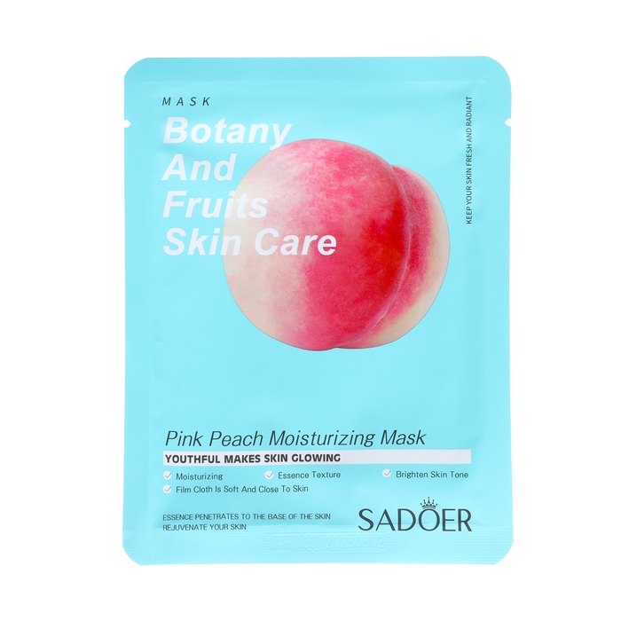 Набор увлажняющих, тканевых масок для лица &laquo;Botanika №1&raquo;, 10 шт