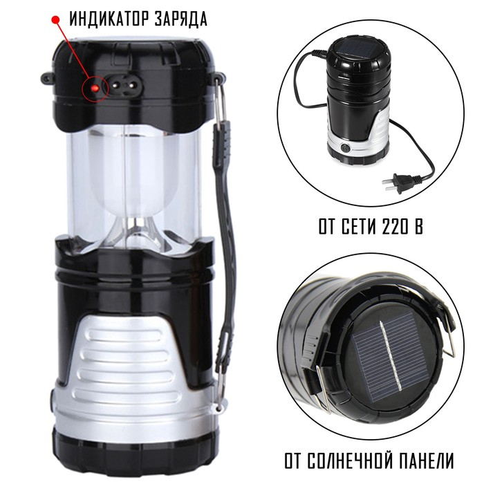 Фонарь прожектор кемпинговый походный для туризма, 2 в 1, светодиодный, 5 Вт + 1 Вт Фонарь прожектор кемпинговый походный для туризма, 2 в 1, светодиодный, 5 Вт + 1 Вт