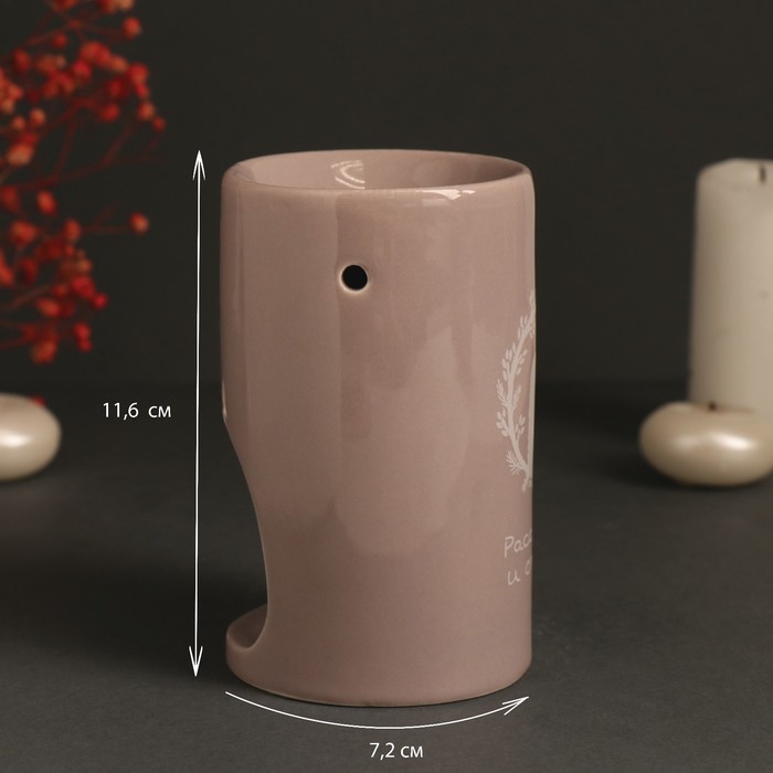 Аромалампа керамика  Аромалампа керамика "Расслабься и отдохни"  7,2х7,2х11,6 см