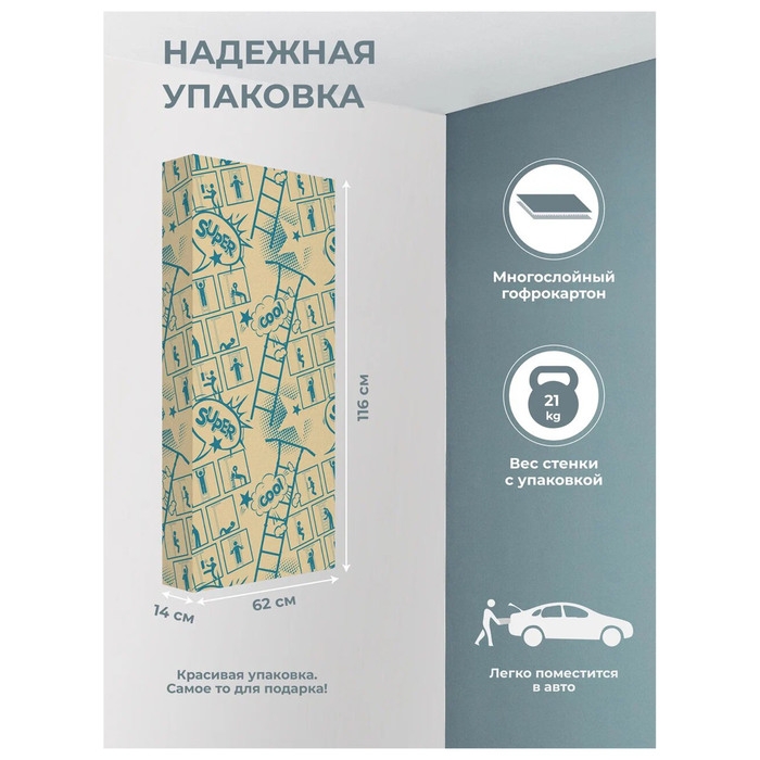 Детский спортивный комплекс S1 Pastel Детский спортивный комплекс S1 Pastel