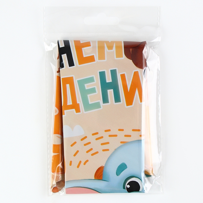 Воздушный шар фольгированный 18 Воздушный шар фольгированный 18" «С Днём Рождения», сафари, круг