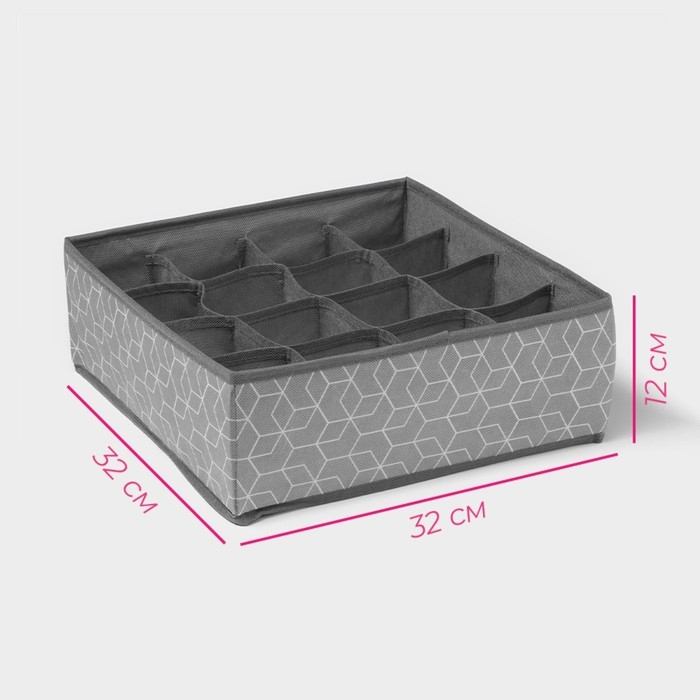 Органайзер для хранения белья Доляна «Фора», 16 ячеек, 32×32×12 см, цвет серый Органайзер для хранения белья Доляна «Фора», 16 ячеек, 32×32×12 см, цвет серый