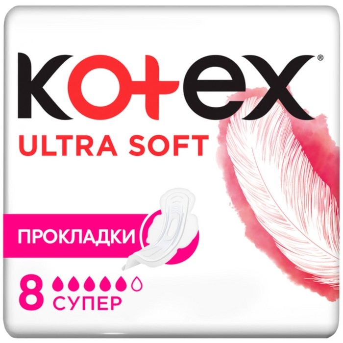 Kotex прокладки Ультра Мягк Super 8 шт. Kotex прокладки Ультра Мягк Super 8 шт.