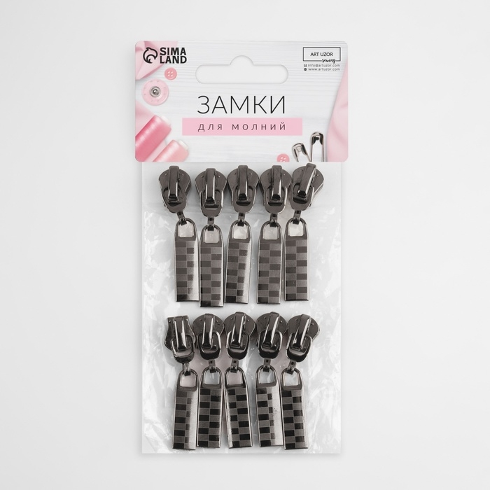Бегунок автоматический для молнии «Трактор», №5, 10 шт, цвет чёрный никель Бегунок автоматический для молнии «Трактор», №5, 10 шт, цвет чёрный никель