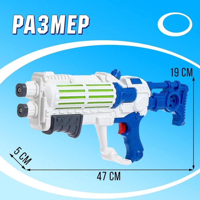 Водный бластер «Космическая атака», цвета МИКС Водный бластер «Космическая атака», цвета МИКС