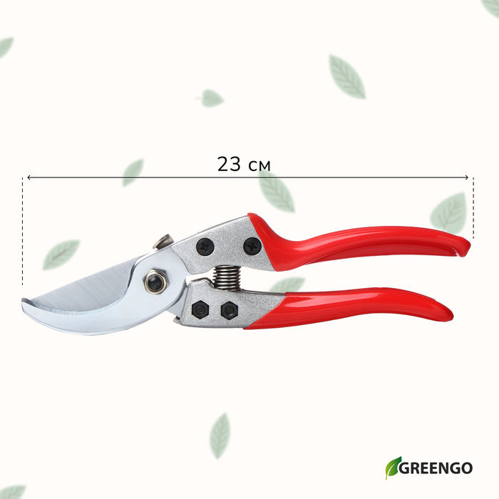 Секатор плоскостной, 9 Секатор плоскостной, 9" (23 см), с пластиковыми ручками, Greengo