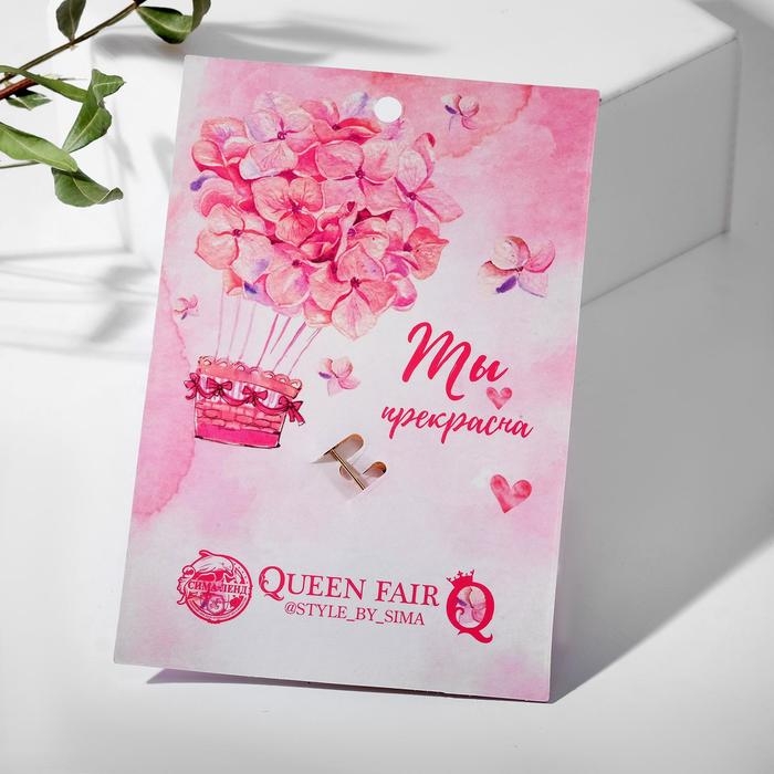 Брошь «Вишня» наливная, цвет бордово-зелёный в золоте