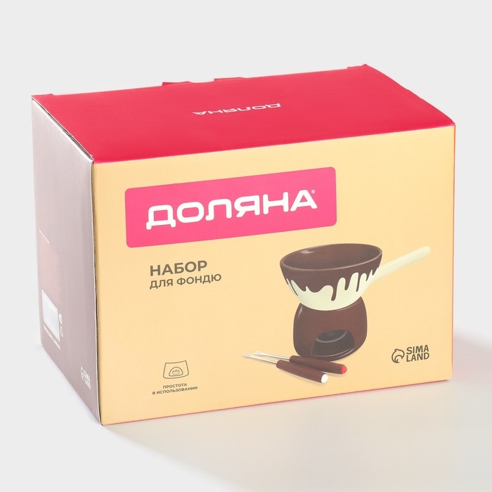 Набор керамический для фондю Доляна «Шоколадница», 2 шпажки, цвет коричневый Набор керамический для фондю Доляна «Шоколадница», 2 шпажки, цвет коричневый