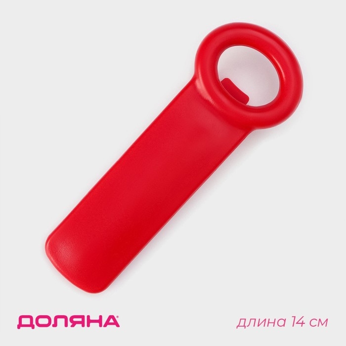 Открывашка Доляна «Садовод» для винтовых крышек, 14 см, цвет красный Открывашка Доляна «Садовод» для винтовых крышек, 14 см, цвет красный