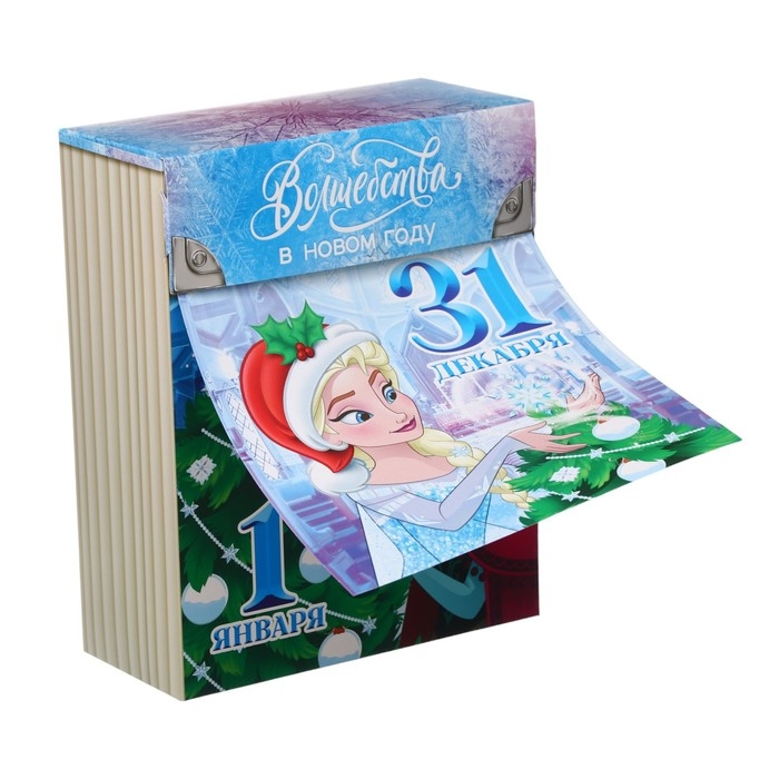 Новый год. Коробка подарочная Новый год. Коробка подарочная "31 декабря" 16.5х20.5х7.5 см, Холодное сердце