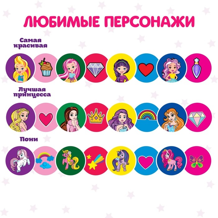 Чудо-проектор «Твори чудеса!», световые эффекты, цвета МИКС Чудо-проектор «Твори чудеса!», световые эффекты, цвета МИКС