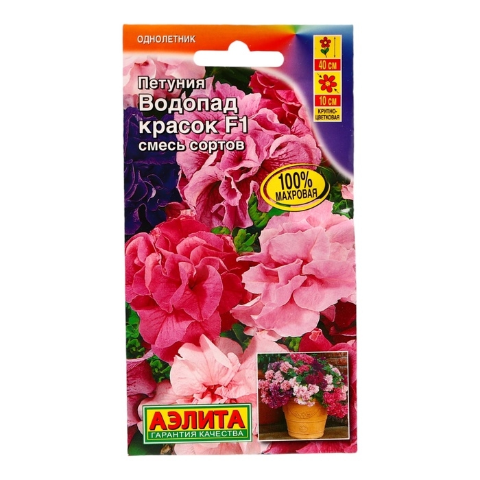 Семена Цветов Петуния Водопад красок F1 крупноцветковая махровая, смесь 5 шт., Семена Цветов Петуния Водопад красок F1 крупноцветковая махровая, смесь 5 шт.,