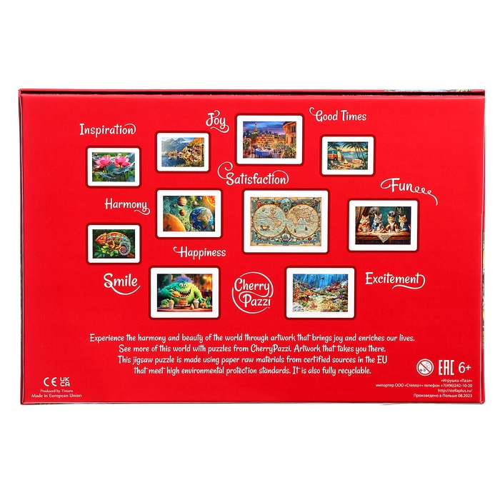 Пазл «Дом на колёсах», 500 элементов Пазл «Дом на колёсах», 500 элементов