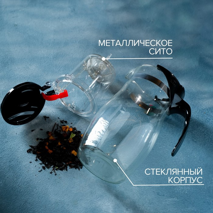 Чайник стеклянный заварочный Magistro «Мехико», 900 мл, с металлическим ситом, пластиковая колба Чайник стеклянный заварочный Magistro «Мехико», 900 мл, с металлическим ситом, пластиковая колба