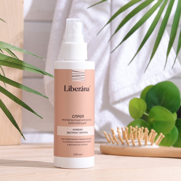 Спрей против выпадения волос Liberana укрепляющий, 150 мл Спрей против выпадения волос Liberana укрепляющий, 150 мл
