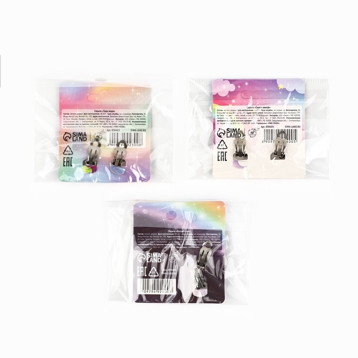 Клипсы детские  Клипсы детские "Самой милой", 1,5 х1,5 см, МИКС