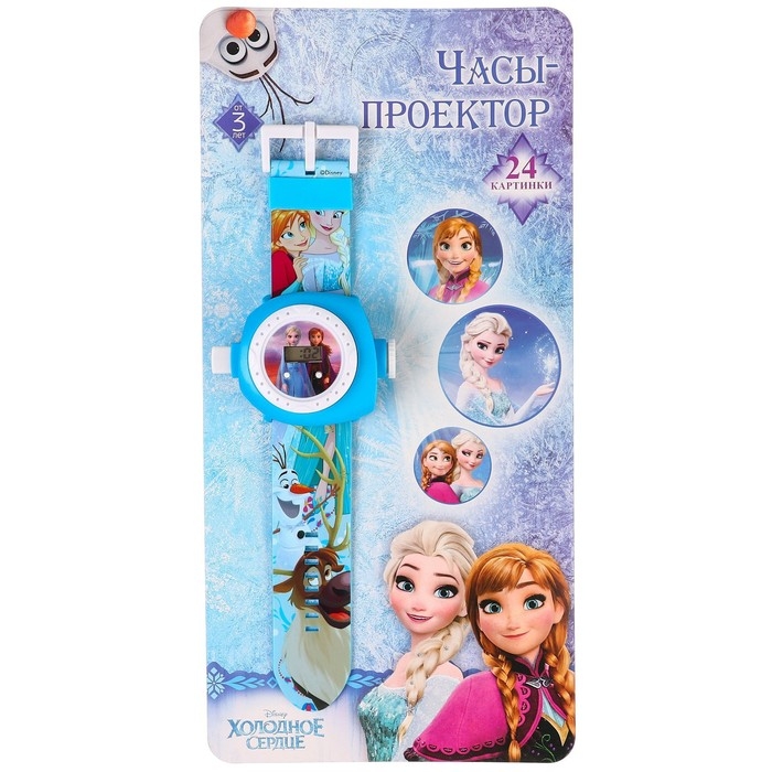 Часы с проектором «Холодное сердце», Disney Часы с проектором «Холодное сердце», Disney