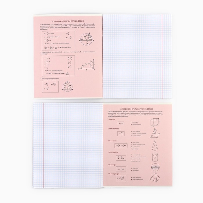 Предметная тетрадь А5, 48 л на скрепке «Силуэт.Геометрия» Софт тач лам, уф лак Предметная тетрадь А5, 48 л на скрепке «Силуэт.Геометрия» Софт тач лам, уф лак