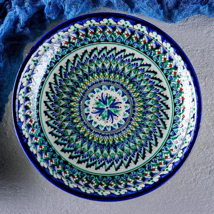 Ляган Риштанская Керамика  Ляган Риштанская Керамика "Узоры", 25 см, синий