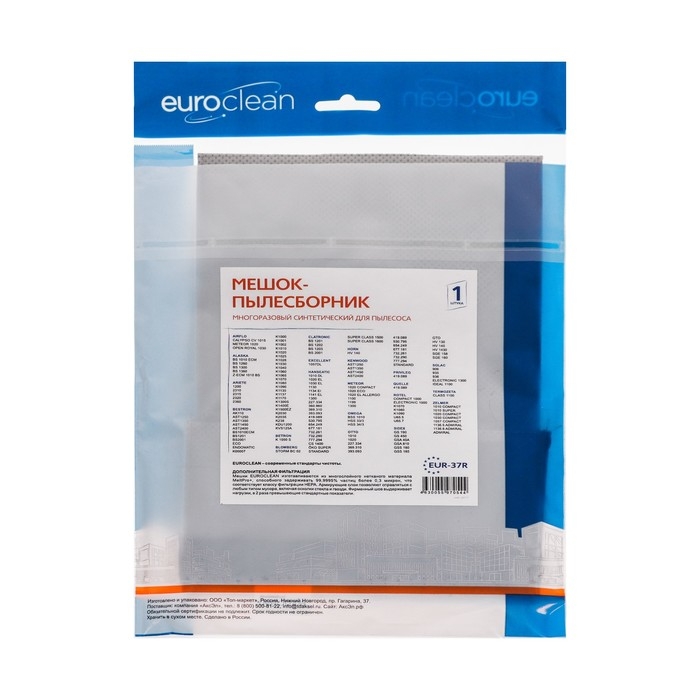 Мешок-пылесборник EUR-37R Euroclean многоразовый для пылесоса Мешок-пылесборник EUR-37R Euroclean многоразовый для пылесоса