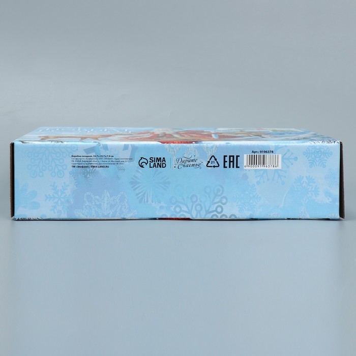 Коробка подарочная новогодняя складная «С новым годом», 33.7 х 25.7 х 7.9 см, Новый год Коробка подарочная новогодняя складная «С новым годом», 33.7 х 25.7 х 7.9 см, Новый год